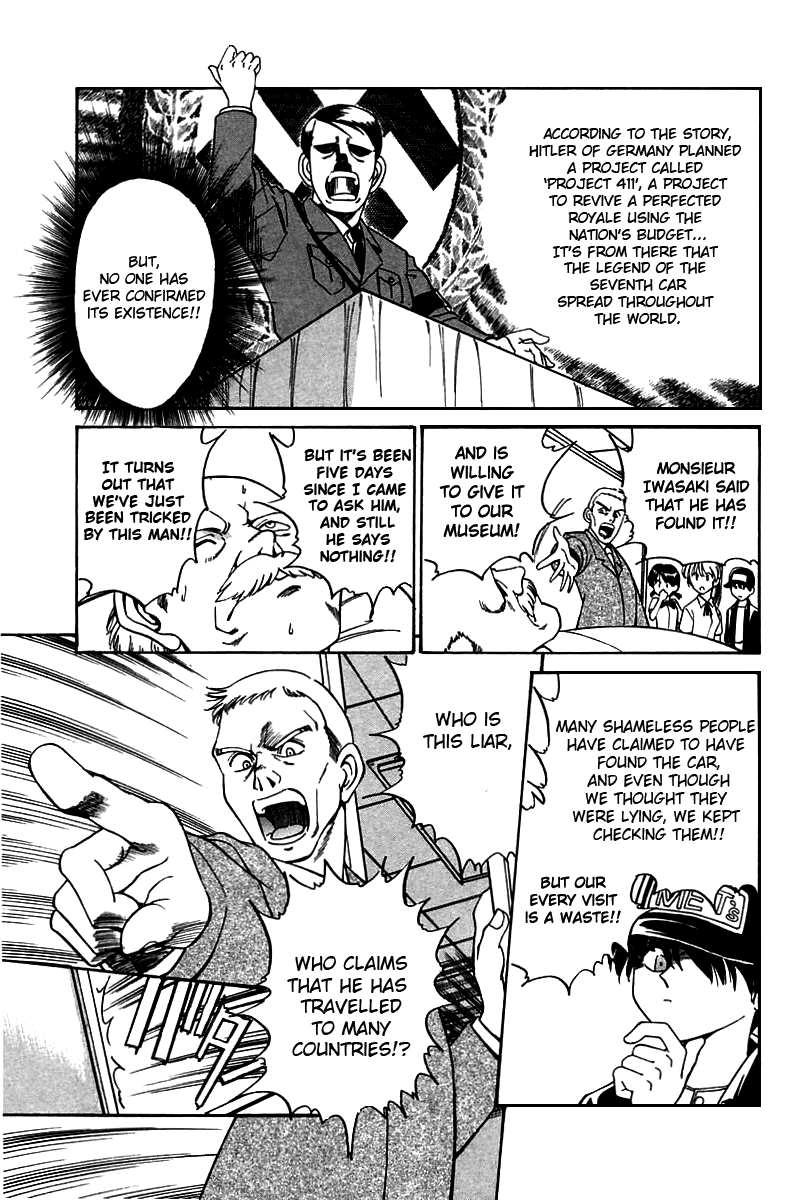 Q.E.D Lost Royale 第11页