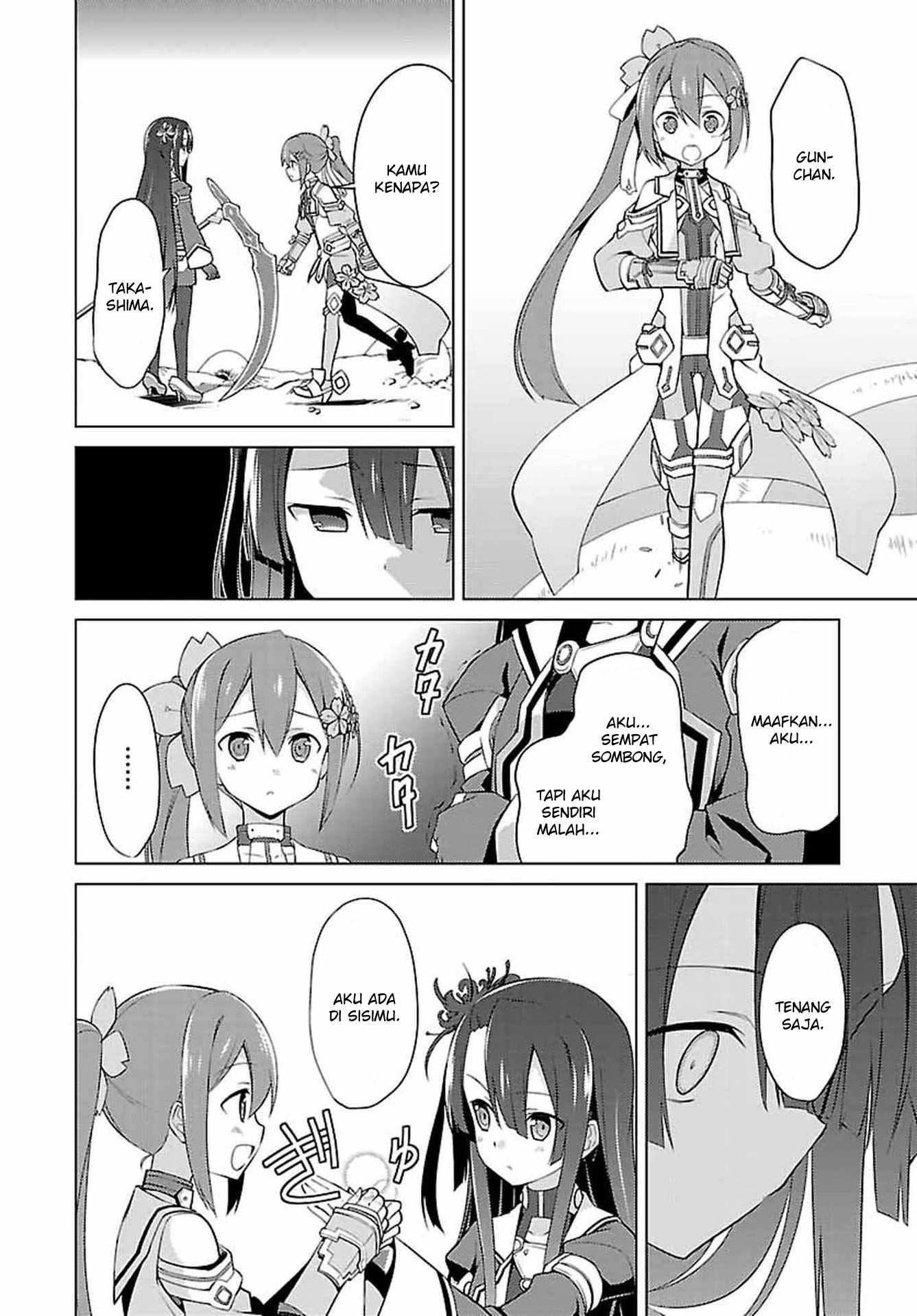 Nogi Wakaba wa Yuusha de Aru Pertempuran Perdana 第16页