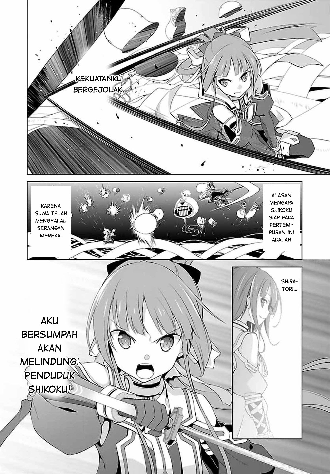 Nogi Wakaba wa Yuusha de Aru Pertempuran Perdana 第20页