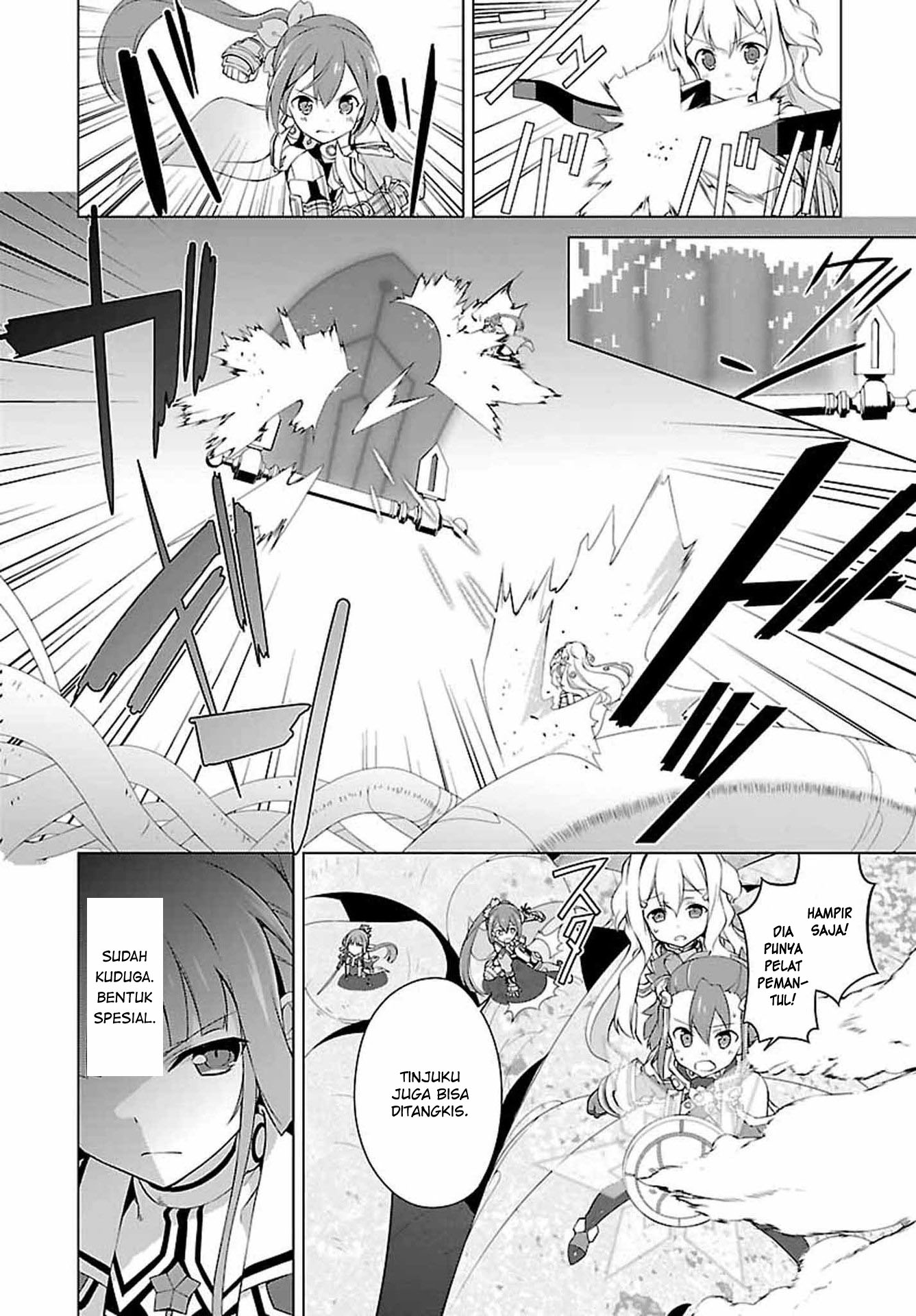 Nogi Wakaba wa Yuusha de Aru Pertempuran Perdana 第22页