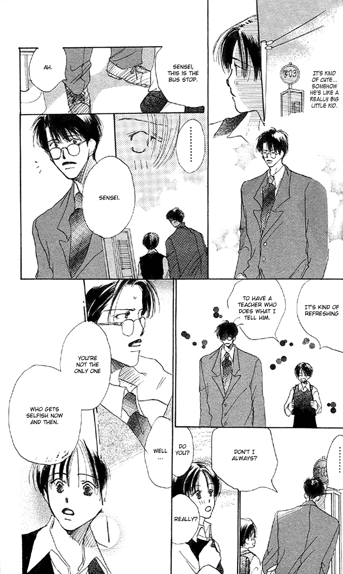 Sensei! Vol. 1 Ch. 5 第20页