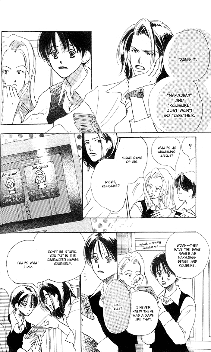 Sensei! Vol. 1 Ch. 5 第3页