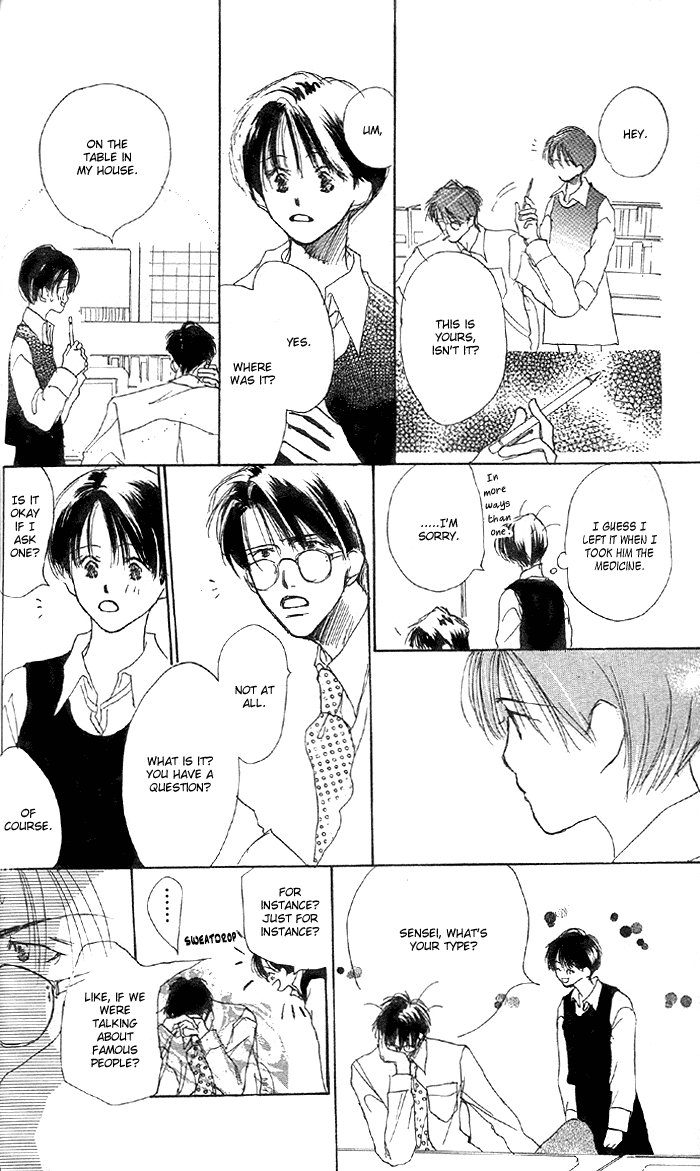 Sensei! Vol. 1 Ch. 5 第7页