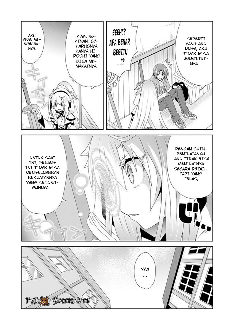 Zettai ni Yatte wa Ikenai Isekai Shoukan Vol. 1 Ch. 5 第18页