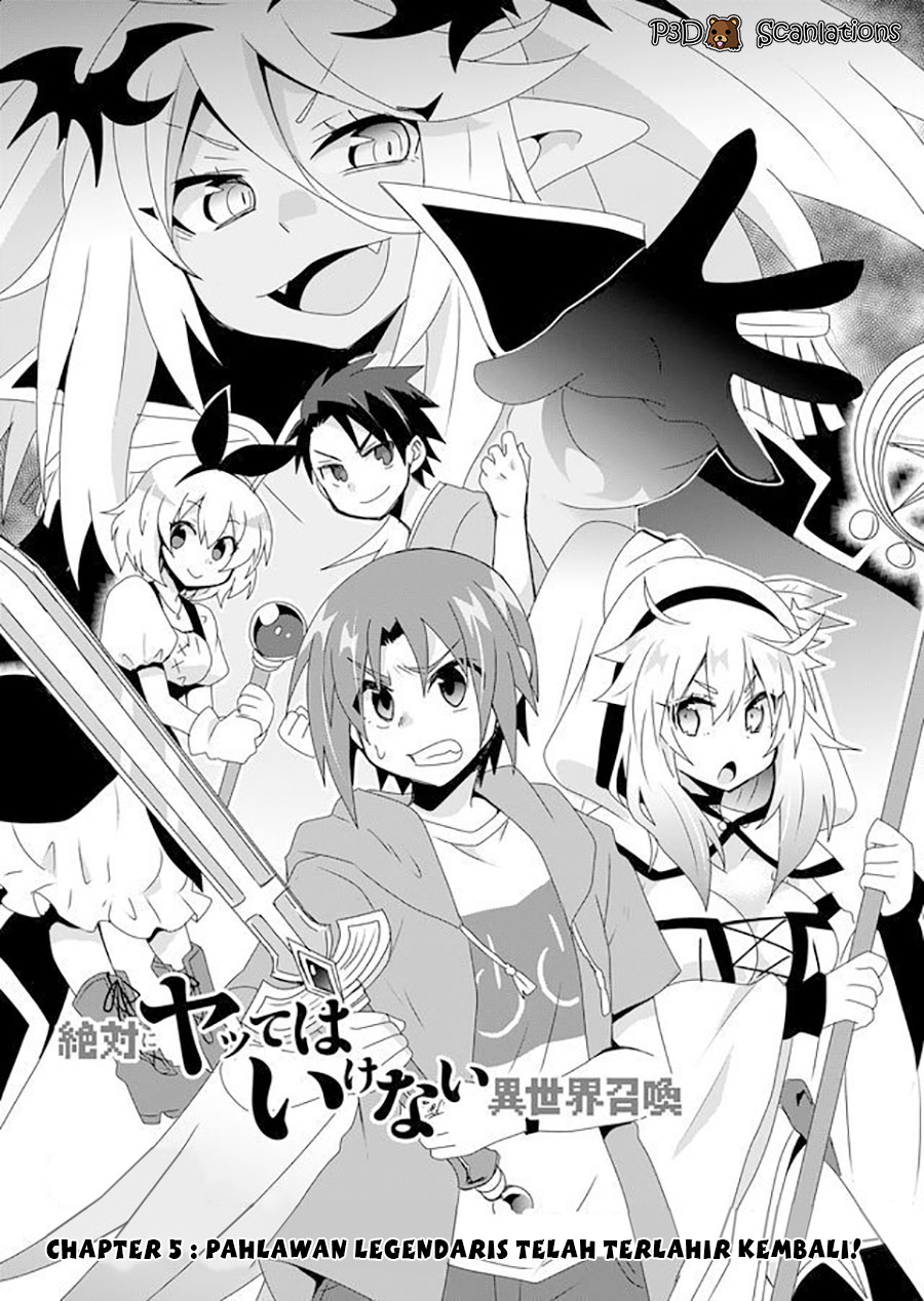 Zettai ni Yatte wa Ikenai Isekai Shoukan Vol. 1 Ch. 5 第4页