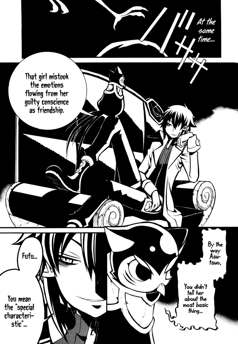 Necromancer Eternal Love 第42页