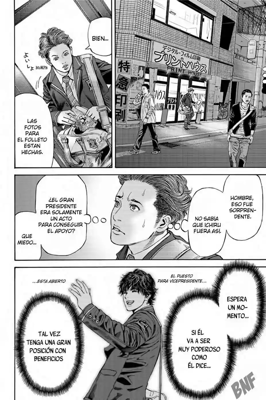 Billion Dogs Vol. 1 Ch. 2 第15页