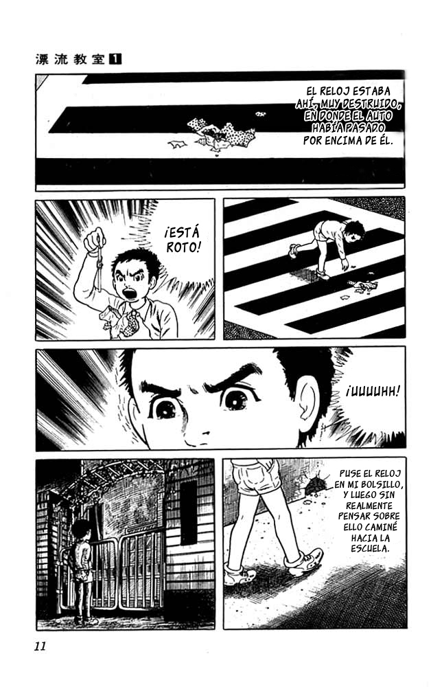 The Drifting Classroom Vol. 1 Ch. 1 第11页