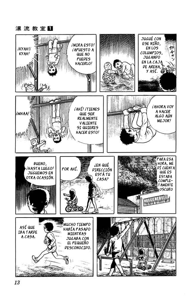 The Drifting Classroom Vol. 1 Ch. 1 第13页