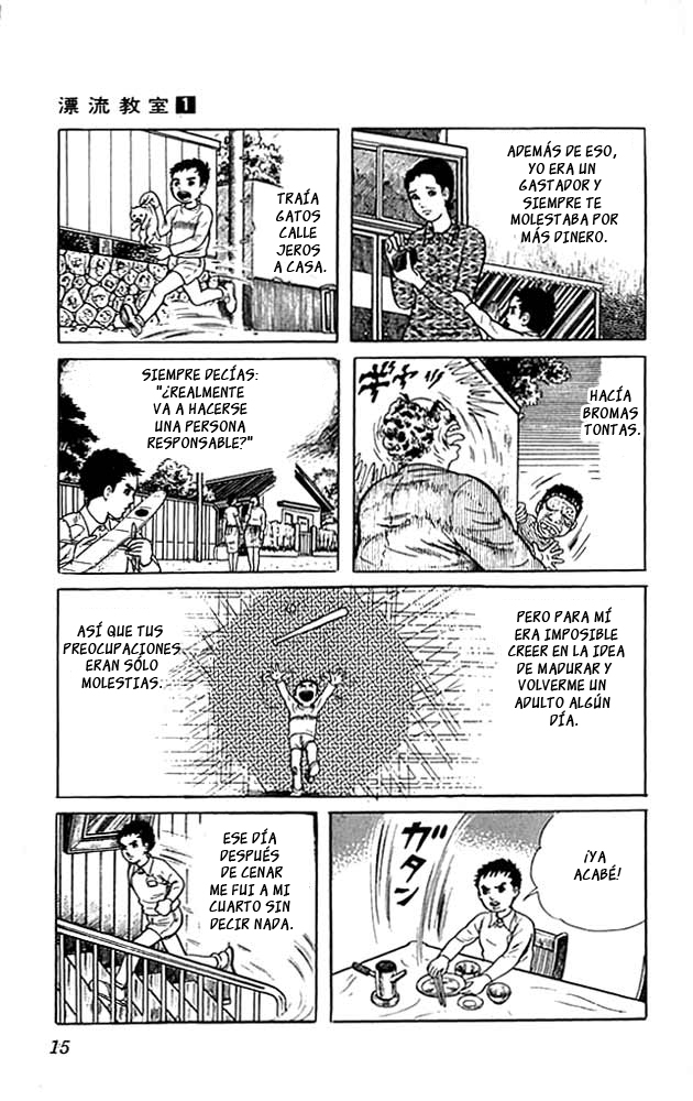 The Drifting Classroom Vol. 1 Ch. 1 第15页