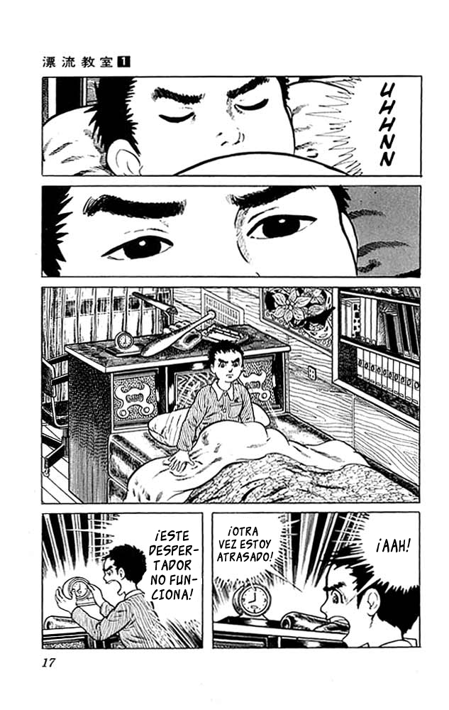 The Drifting Classroom Vol. 1 Ch. 1 第17页