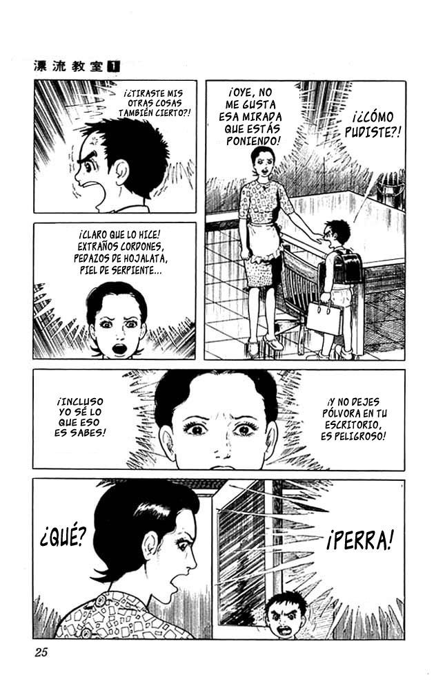 The Drifting Classroom Vol. 1 Ch. 1 第25页