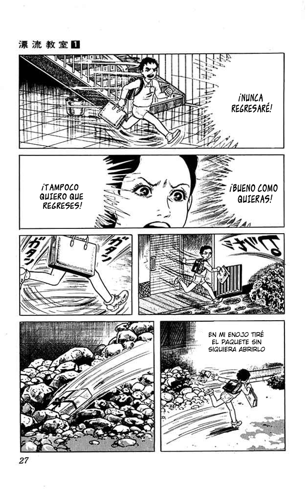 The Drifting Classroom Vol. 1 Ch. 1 第27页