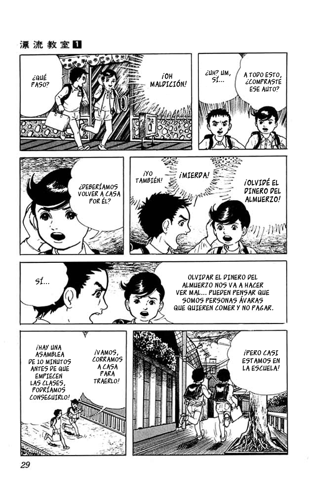 The Drifting Classroom Vol. 1 Ch. 1 第29页