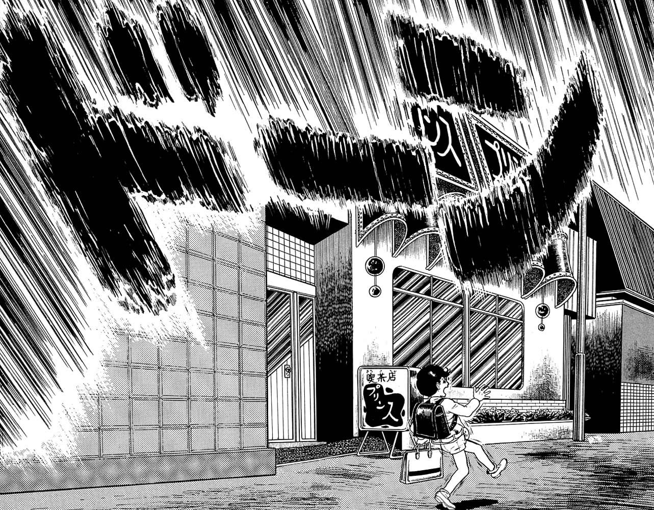 The Drifting Classroom Vol. 1 Ch. 1 第32页