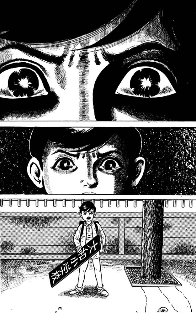 The Drifting Classroom Vol. 1 Ch. 1 第35页