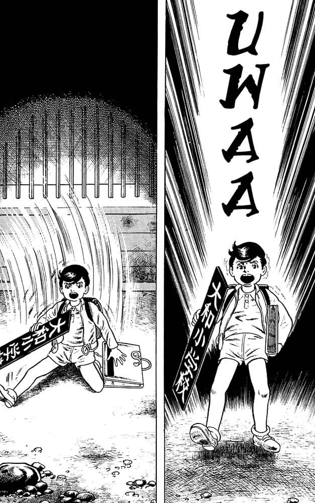 The Drifting Classroom Vol. 1 Ch. 1 第39页
