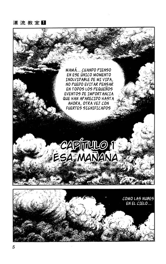 The Drifting Classroom Vol. 1 Ch. 1 第5页
