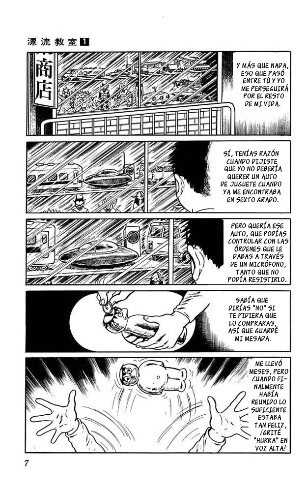 The Drifting Classroom Vol. 1 Ch. 1 第7页