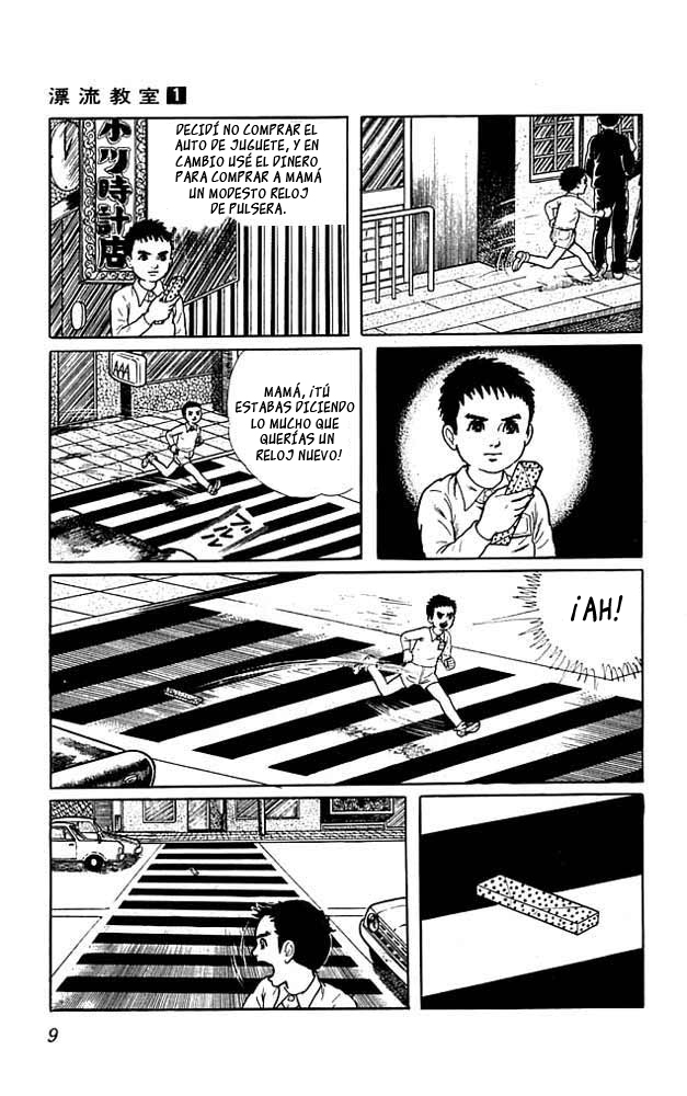 The Drifting Classroom Vol. 1 Ch. 1 第9页