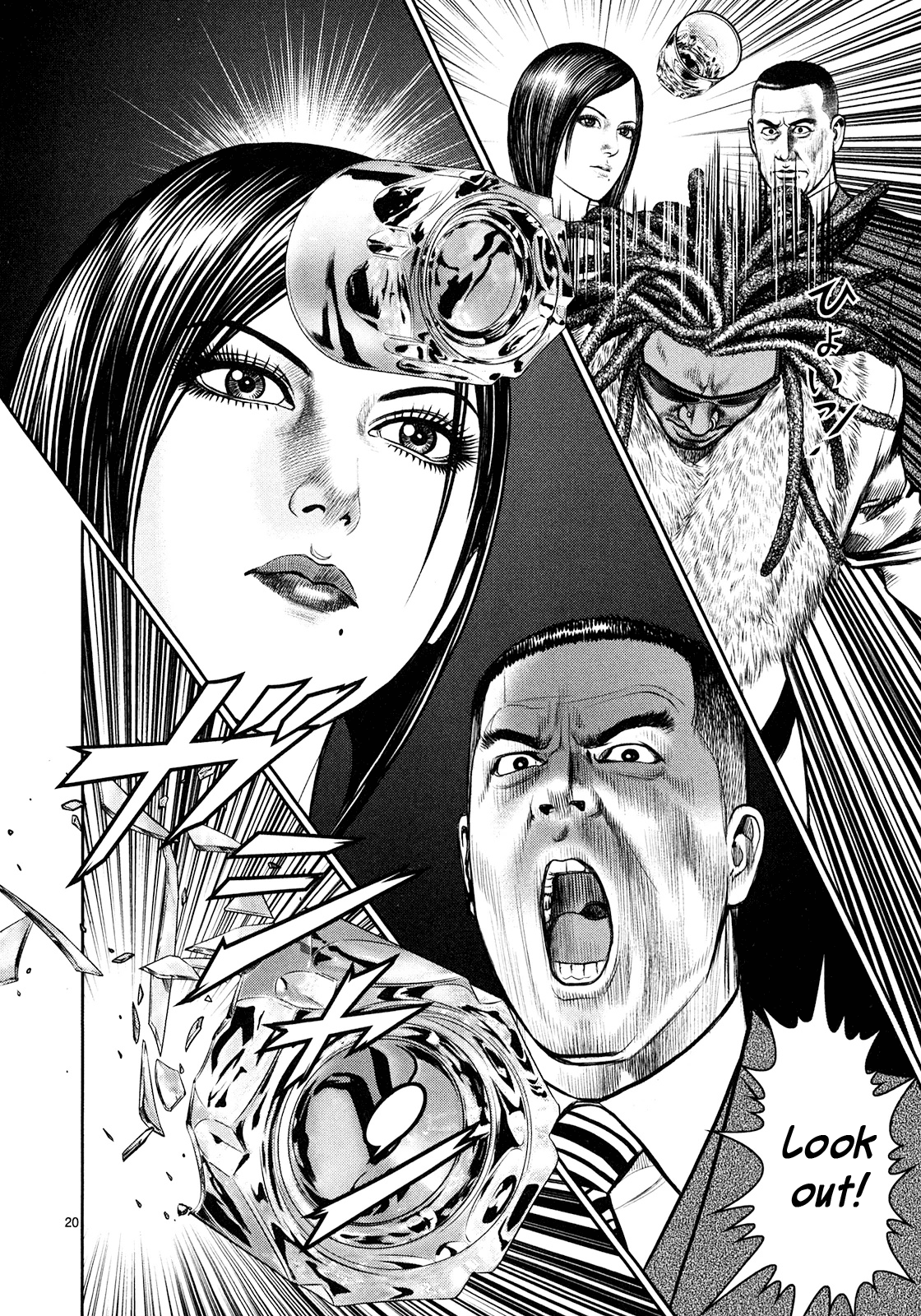 Babel The Destruction, and the Beginning 第17页