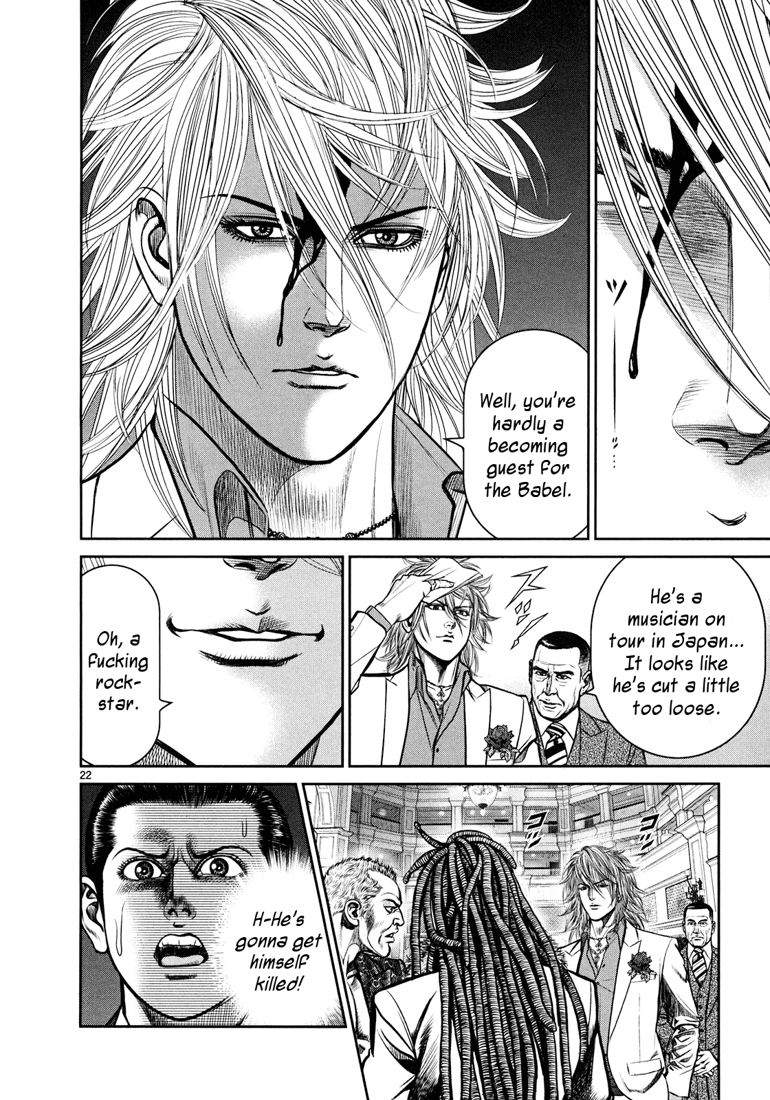 Babel The Destruction, and the Beginning 第19页
