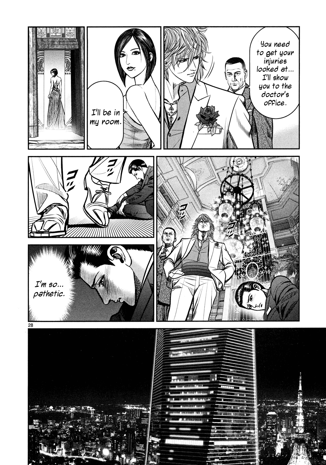 Babel The Destruction, and the Beginning 第24页