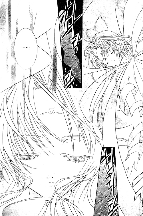DearS Vol. 1 Ch. 1 第34页