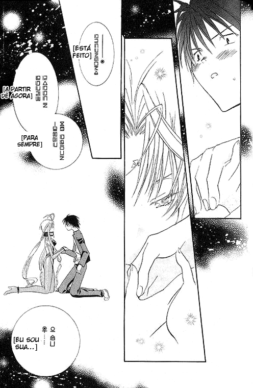 DearS Vol. 1 Ch. 1 第36页