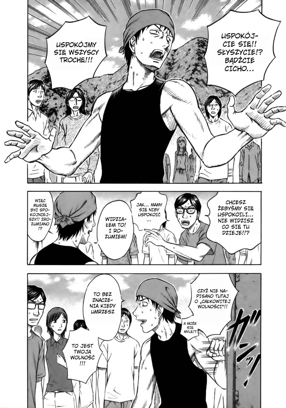 Jisatsutou Wyspa samobójców 第27页