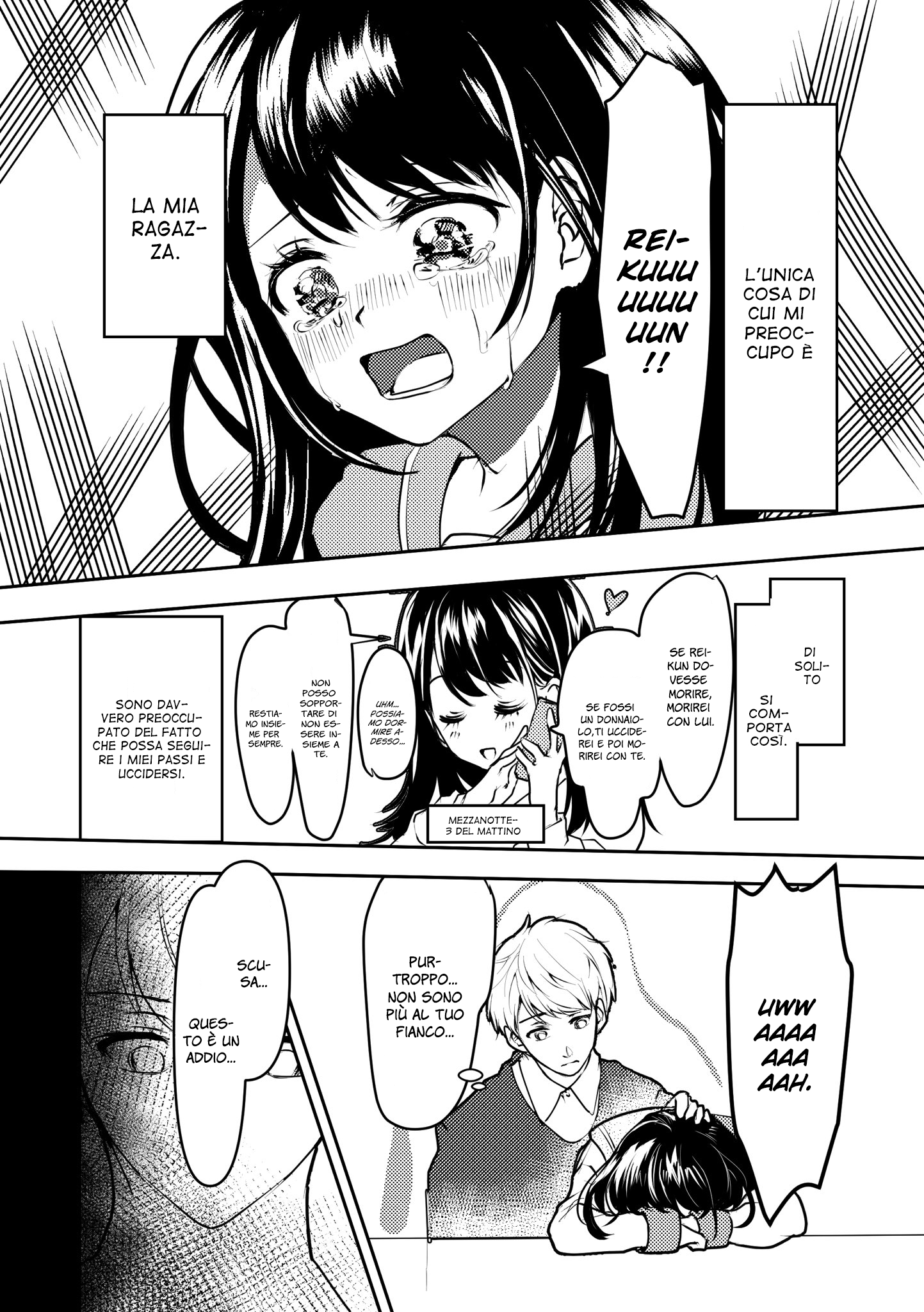 Yandere Kanojo ni Nemurasete Moraenai Hanashi La mia ragazza Yandere non mi lascia dormire ① 第3页