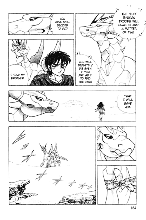 B’TX The Battle Begins 第41页