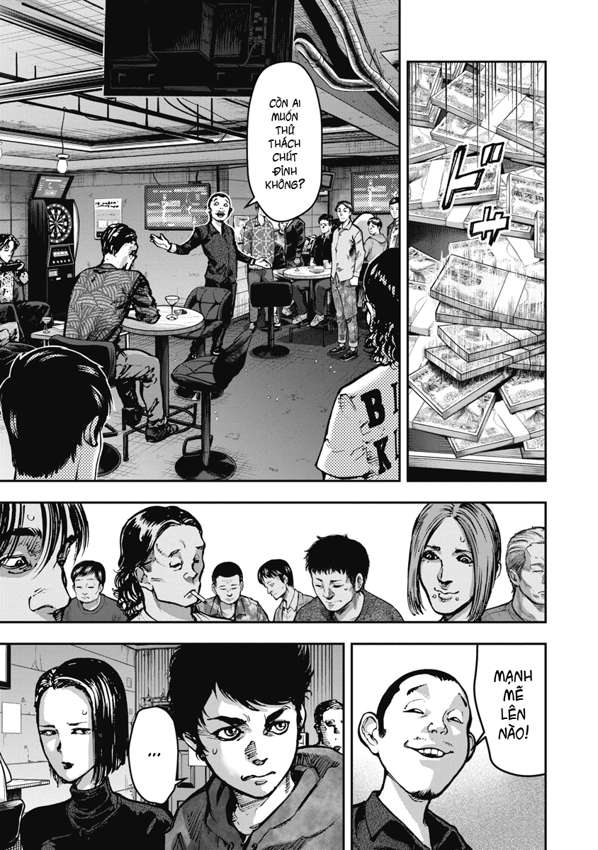 Bakuchi Gui Câu trả lời cuối cùng 第13页