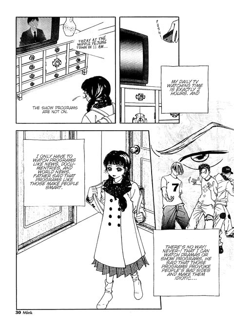 Confessing Truthfully Vol. 1 Ch. 1 第27页