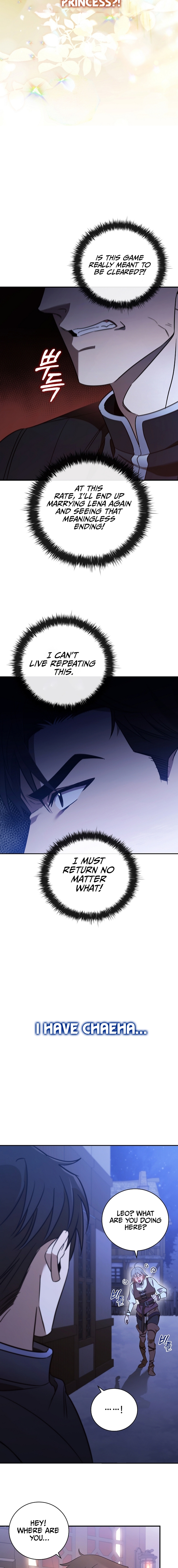 Raising the Princess After Her Death Ch. 3 第14页