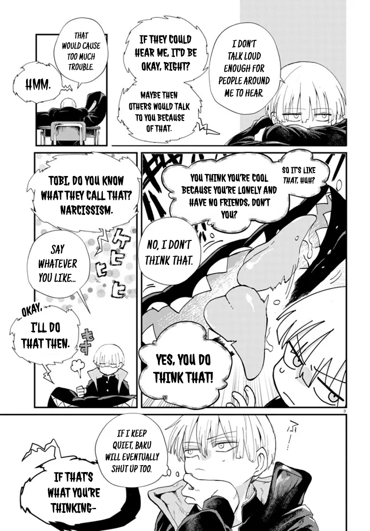 Inochi no Tabekata 第5页
