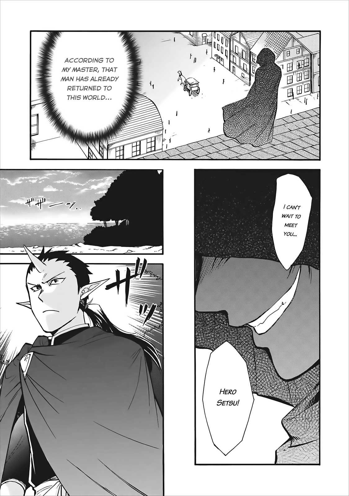 Isekai Shoukan wa Nidome Desu Vol. 1 Ch. 3 第17页