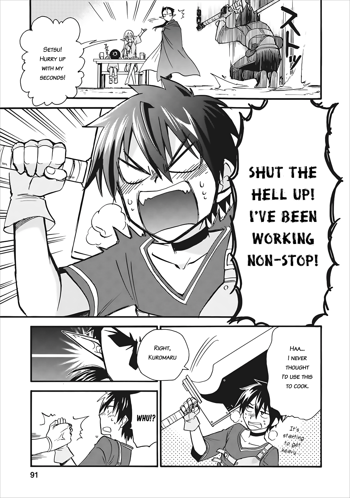 Isekai Shoukan wa Nidome Desu Vol. 1 Ch. 3 第23页