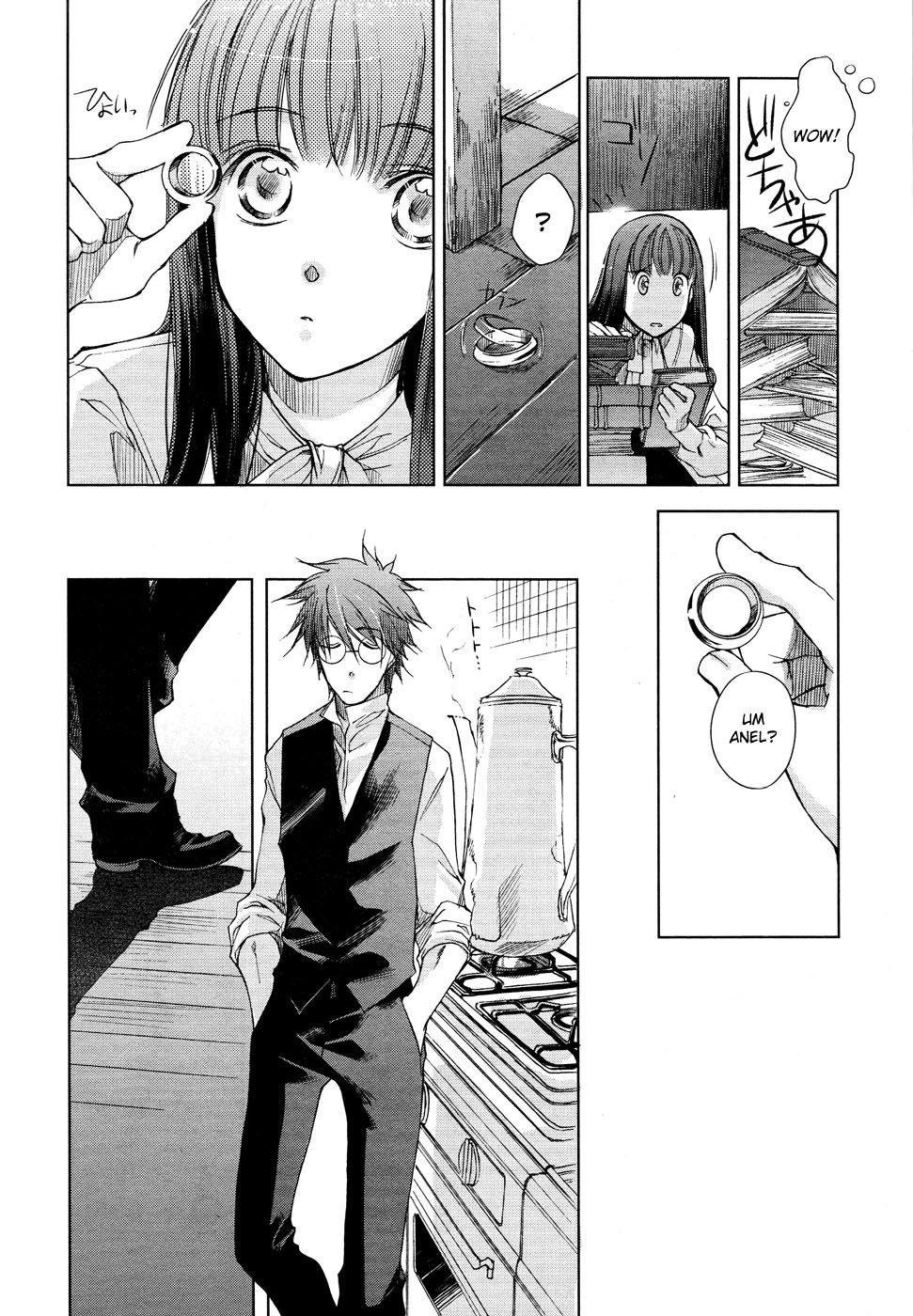 Monochrome Myst Morando na mesma casa 第20页