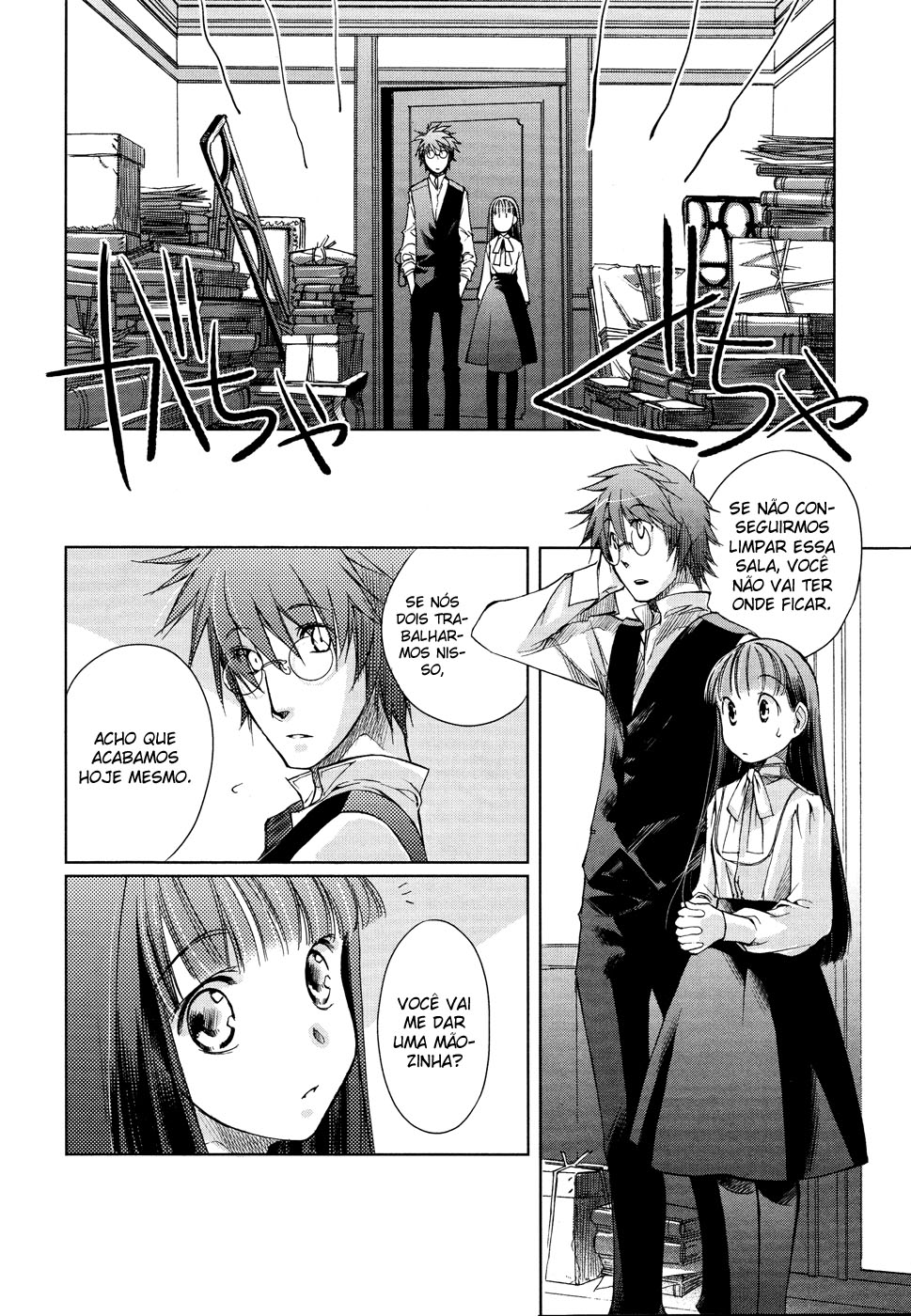 Monochrome Myst Morando na mesma casa 第8页