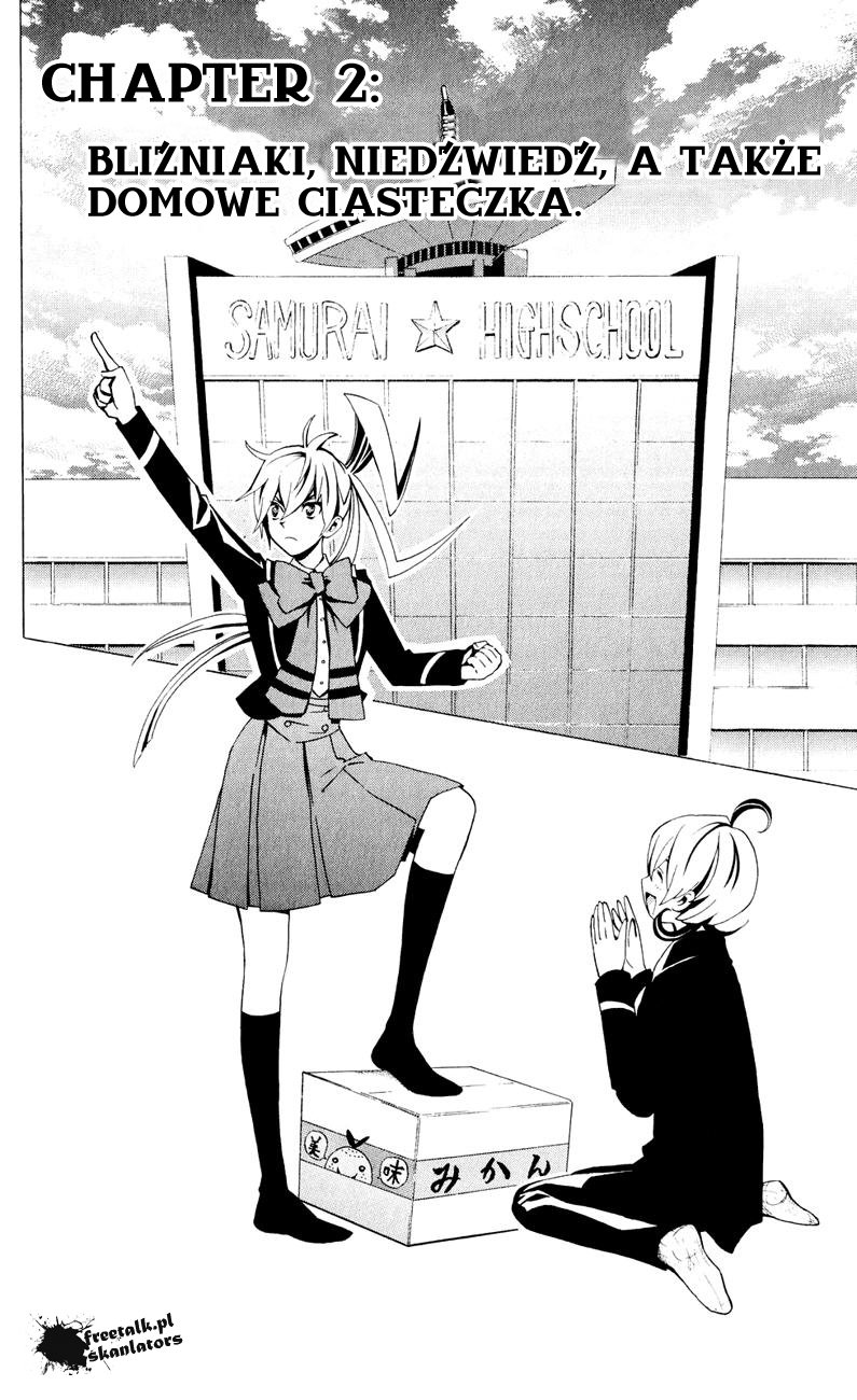 Samurai High School Bliźniaki, niedźwiedź, a także domowe ciasteczka. 第2页