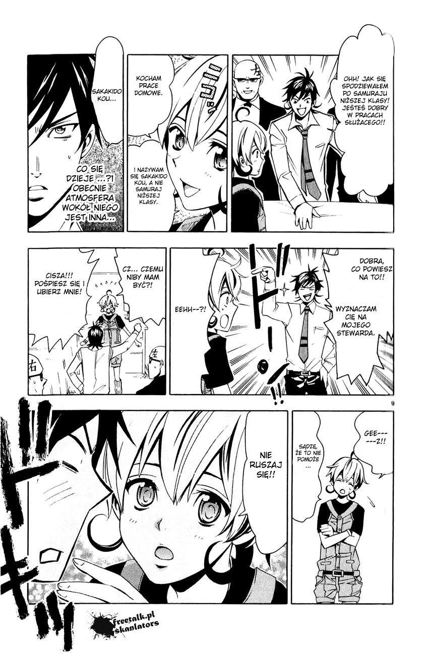 Samurai High School Bliźniaki, niedźwiedź, a także domowe ciasteczka. 第9页