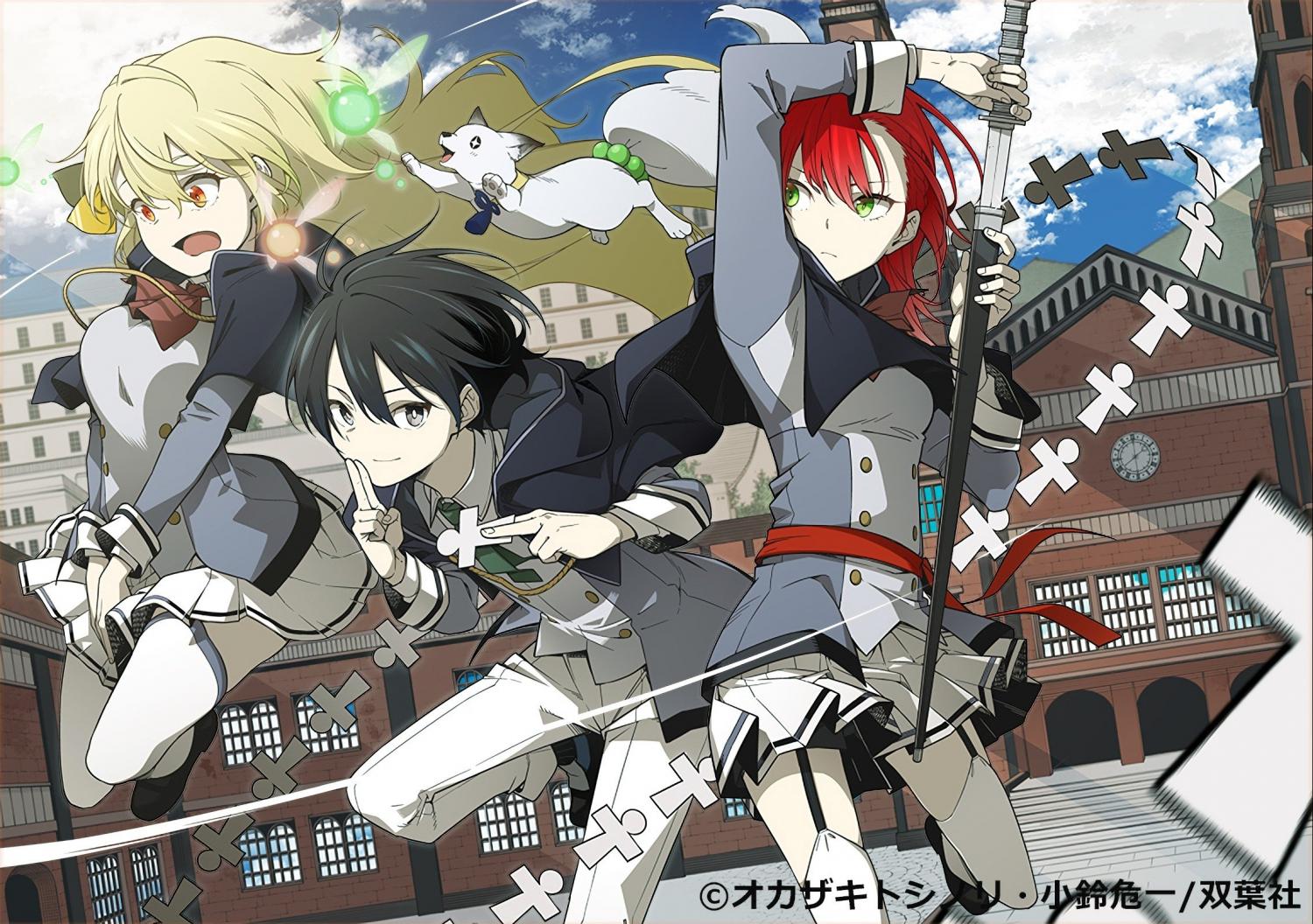 Saikyou Onmyouji no Isekai Tenseiki ~Geboku no Youkaidomo ni Kurabete Monster ga Yowai Sugirundaga~ 第5页