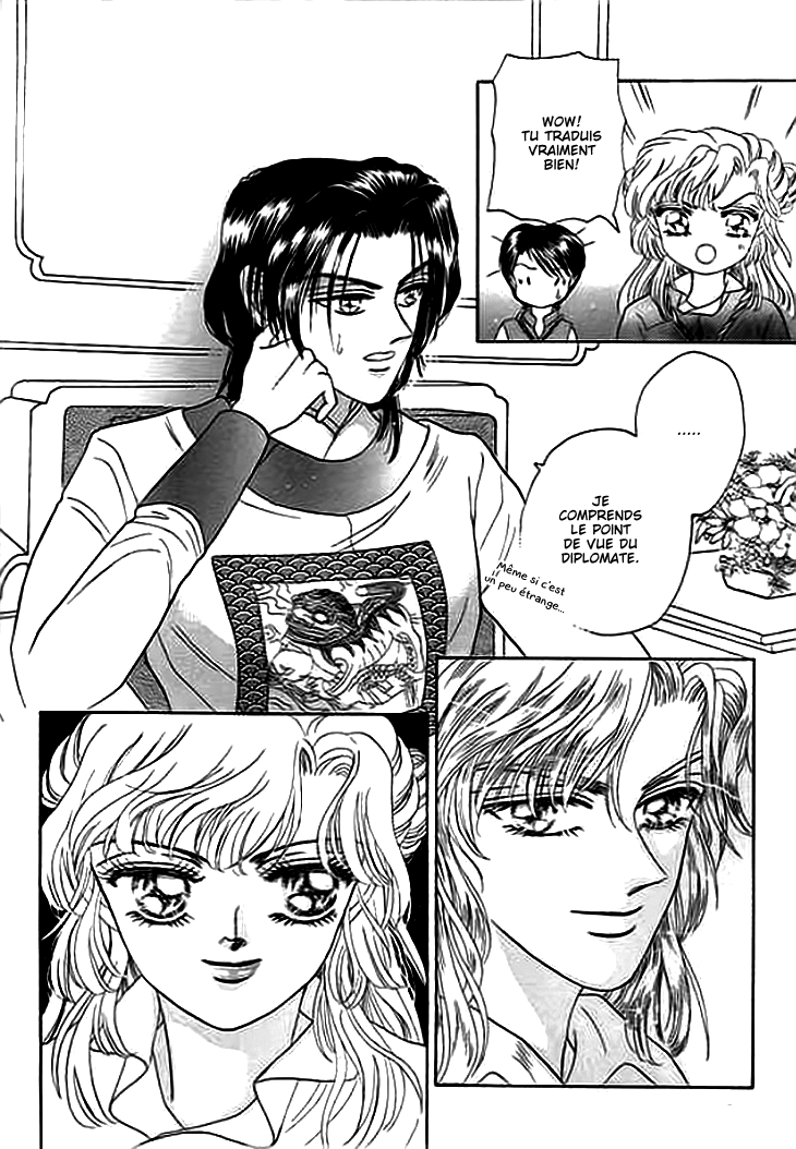 Spirit of the Ocean Vol. 1 Ch. 3 第13页