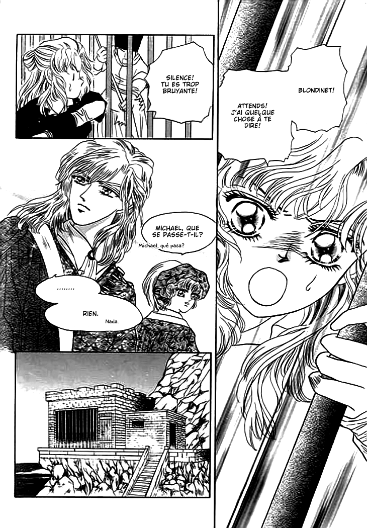 Spirit of the Ocean Vol. 1 Ch. 3 第3页