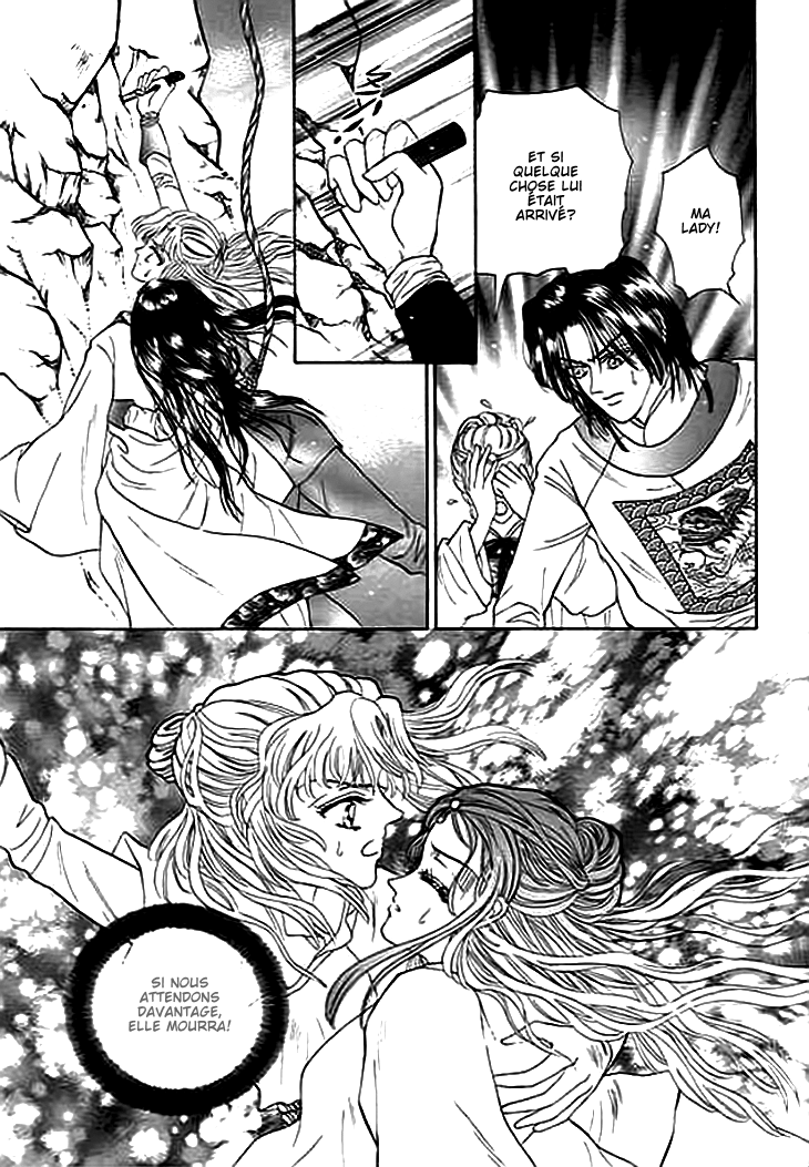 Spirit of the Ocean Vol. 1 Ch. 3 第24页