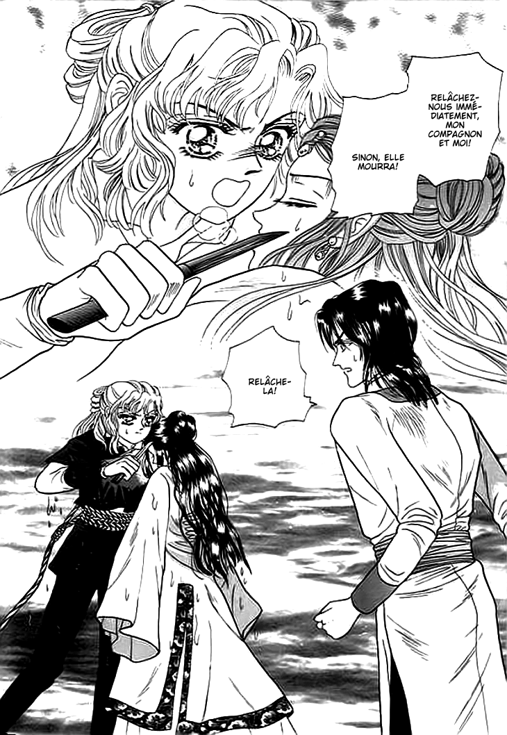 Spirit of the Ocean Vol. 1 Ch. 3 第27页