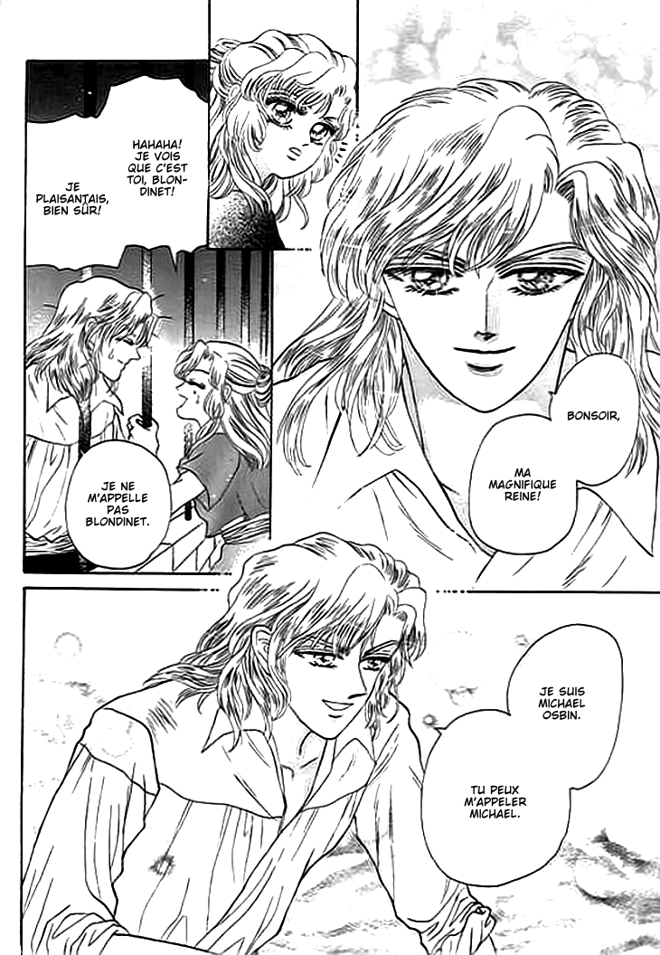 Spirit of the Ocean Vol. 1 Ch. 3 第5页