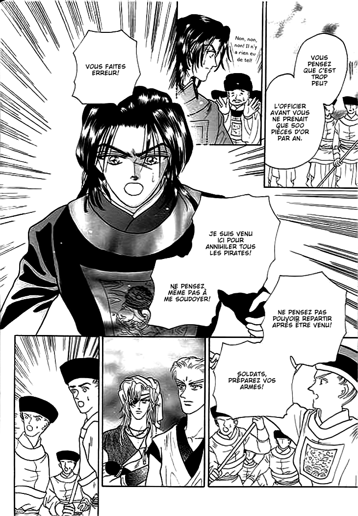 Spirit of the Ocean Vol. 1 Ch. 3 第41页