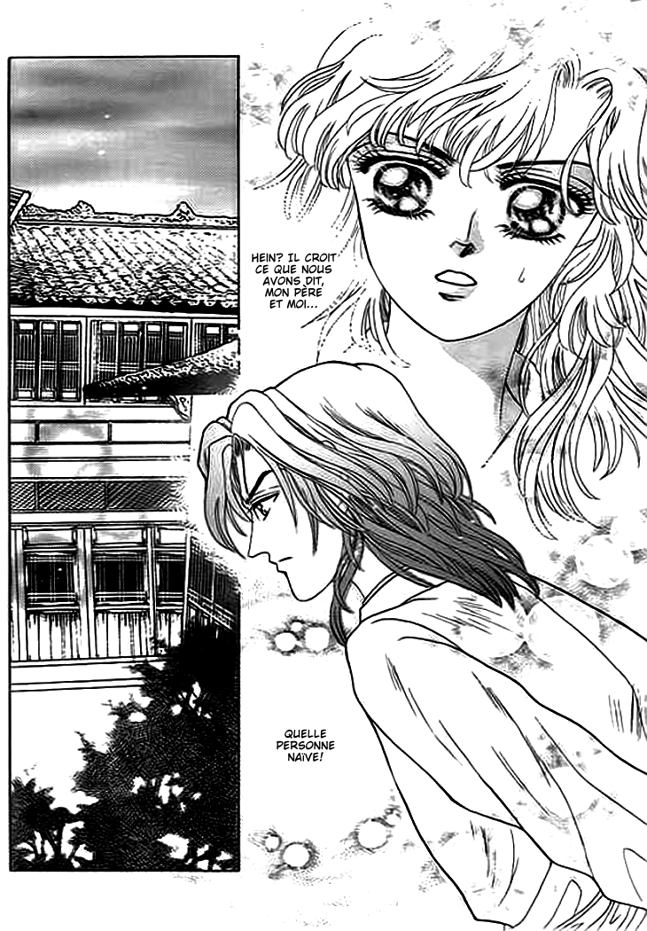 Spirit of the Ocean Vol. 1 Ch. 3 第47页